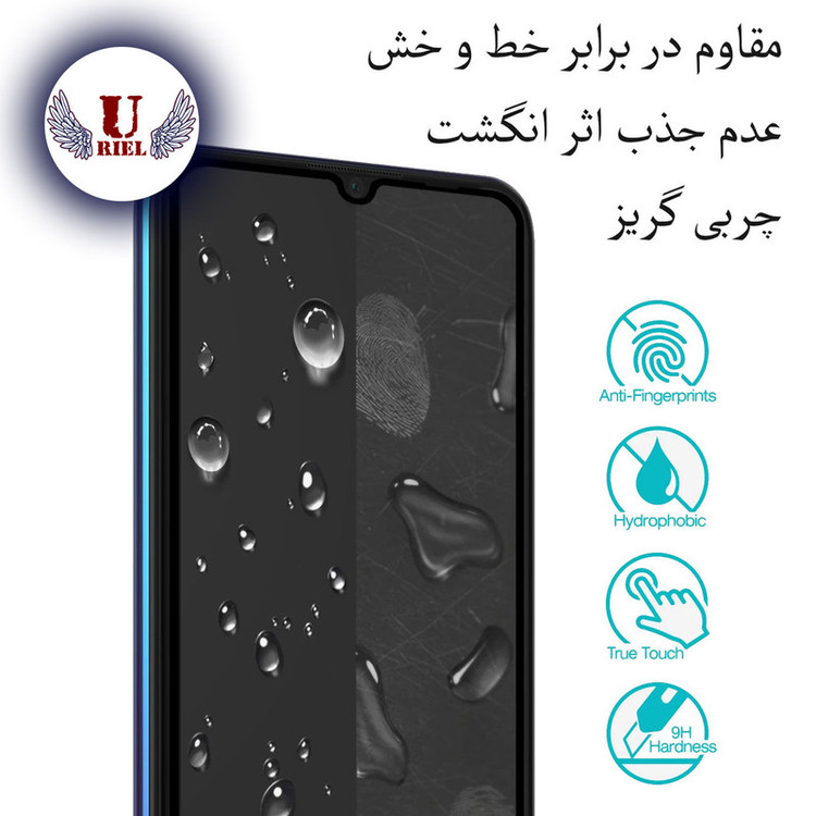 محافظ صفحه نمایش سرامیکی مات یوریل مدل UCM-K مناسب برای گوشی موبایل سامسونگ Galaxy A06 بسته چهار عددی