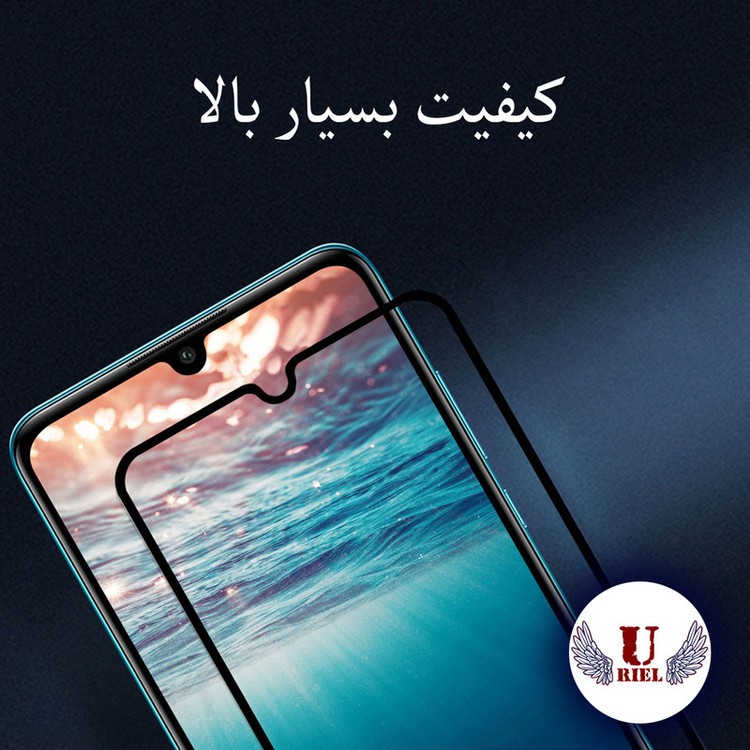 محافظ صفحه نمایش سرامیکی مات یوریل مدل UCM-K مناسب برای گوشی موبایل سامسونگ Galaxy A06 بسته چهار عددی