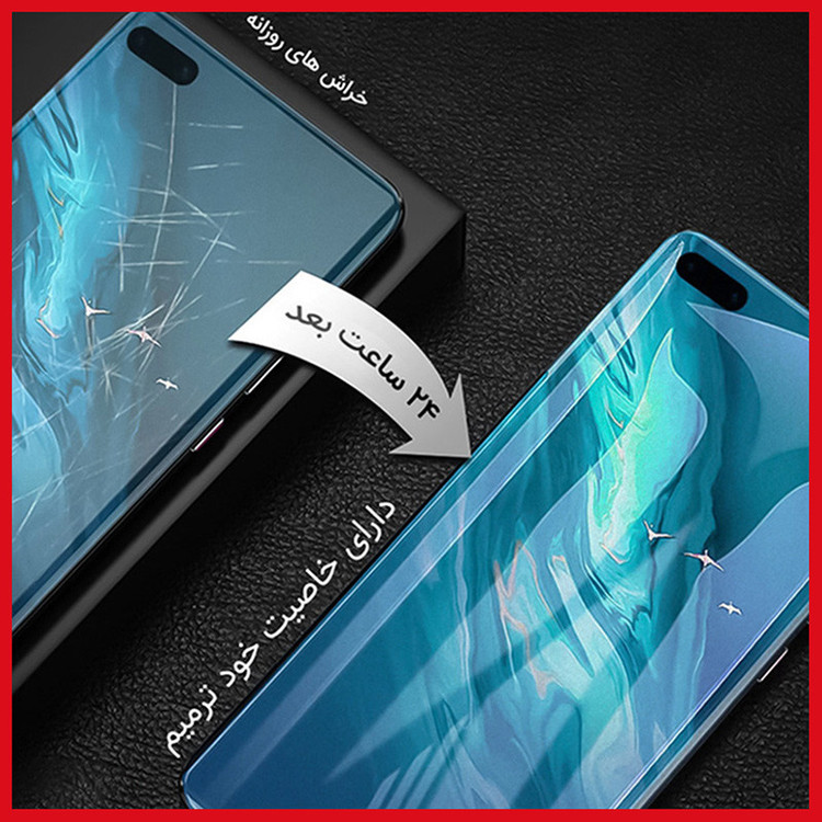 محافظ صفحه نمایش آنتی بلو ریمکس مدل Resistant مناسب برای گوشی موبایل آنر X9c