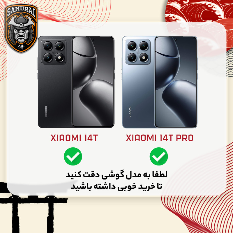محافظ صفحه نمایش D'hard مدل Invisiglass مناسب برای گوشی موبایل شیائومی 14T / 14T Pro