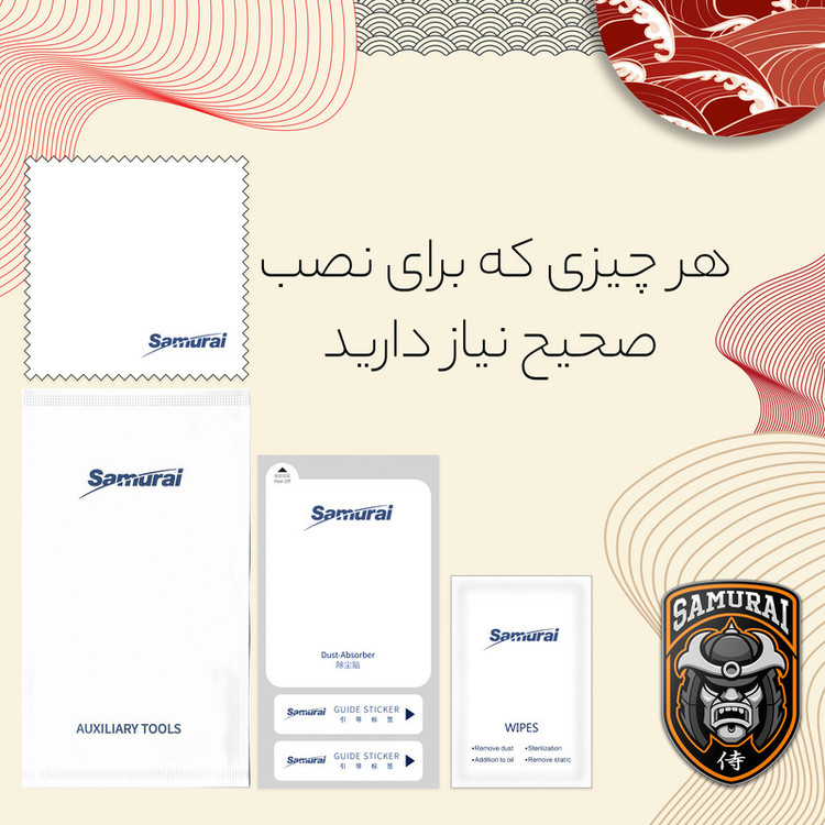 محافظ صفحه نمایش سامورایی مدل ovglass مناسب برای گوشی موبایل سامسونگ Galaxy A56 / Galaxy A36