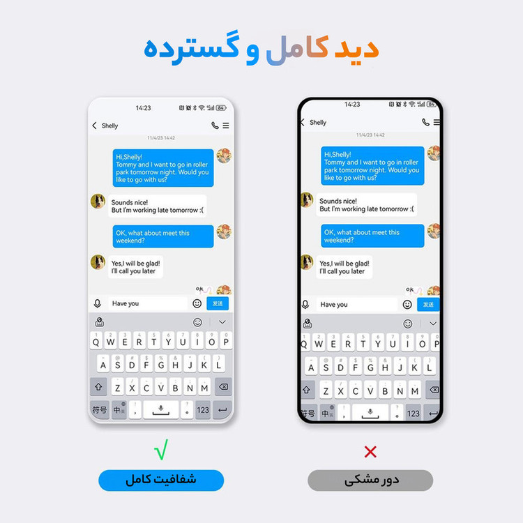 محافظ صفحه نمایش kosa مدل Invisiglass مناسب برای گوشی موبایل سامسونگ Galaxy S24 FE
