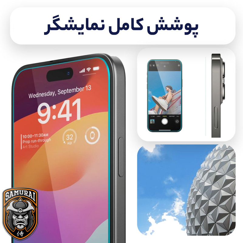 محافظ صفحه نمایش kosa مدل Invisiglass مناسب برای گوشی موبایل سامسونگ Galaxy S24 FE