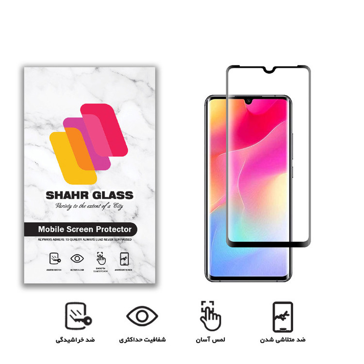 محافظ صفحه نمایش شهر گلس مدل EMSR مناسب برای گوشی موبایل شبائومی Mi Note 10 Lite
