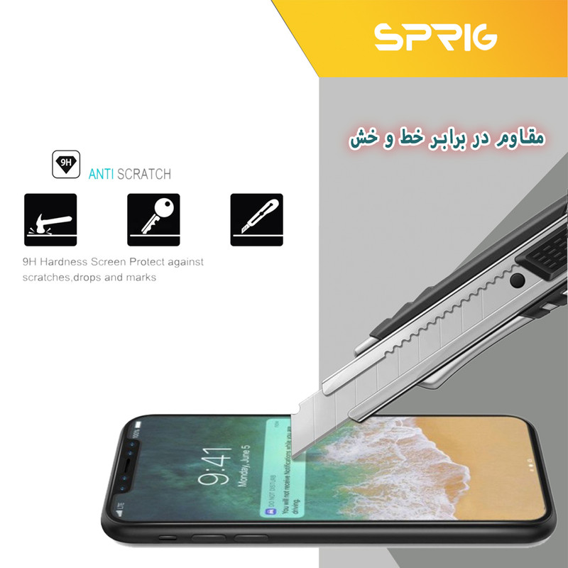 محافظ صفحه نمایش اسپریگ مدل SPGlass مناسب برای گوشی موبایل نوکیا 2.3 / 3.2 / 6.2 / 7.2
