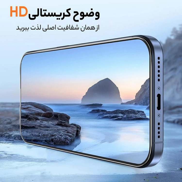 محافظ صفحه نمایش بادیگارد مدل HighGss مناسب برای گوشی موبایل اپل iPhone 16 Pro Max به همراه محافظ پشت گوشی