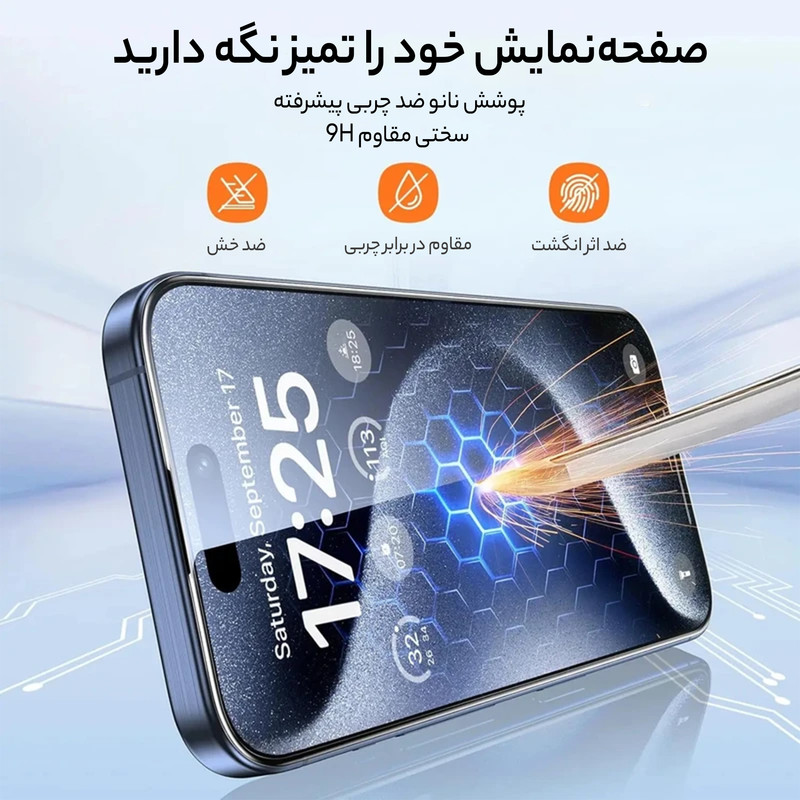 محافظ صفحه نمایش بادیگارد مدل HighGss مناسب برای گوشی موبایل اپل iPhone 16 Pro Max به همراه محافظ پشت گوشی