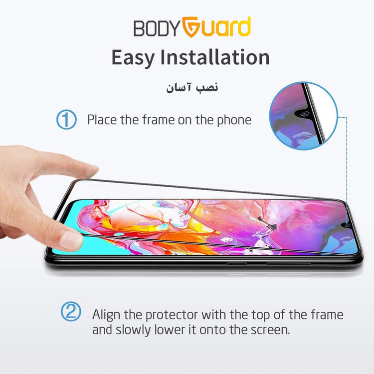 محافظ صفحه نمایش بادیگارد مدل FSA مناسب برای گوشی موبایل سامسونگ Galaxy A11