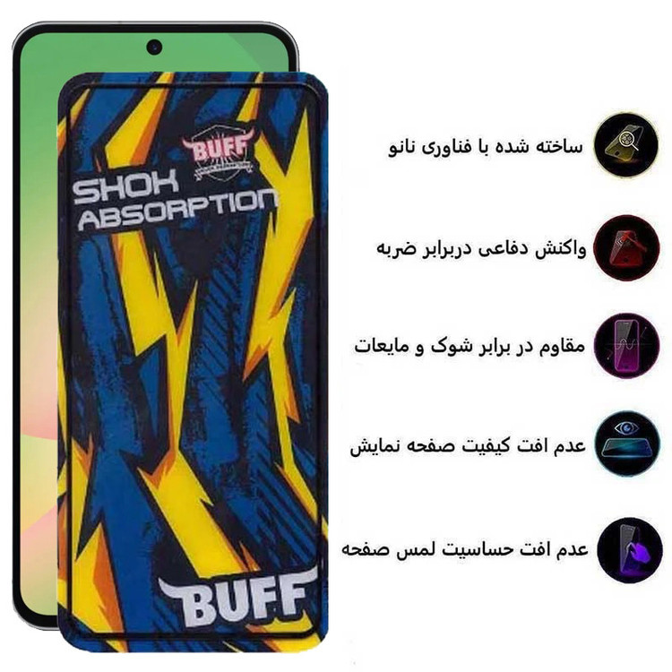 محافظ صفحه نمایش بوف مدل Shock Shock-G مناسب برای گوشی موبایل سامسونگ Galaxy A56/A36/S24 FE