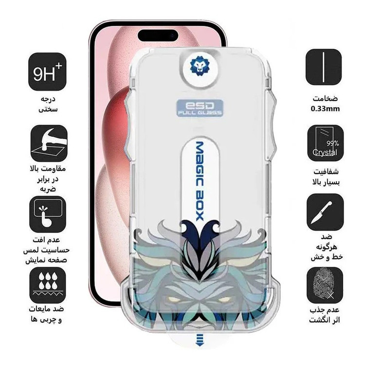 محافظ صفحه نمایش اپیکوی مدل Lion ESD Easy Install مناسب برای گوشی موبایل اپل iPhone 16 / iPhone 15 به همراه کیت نصب