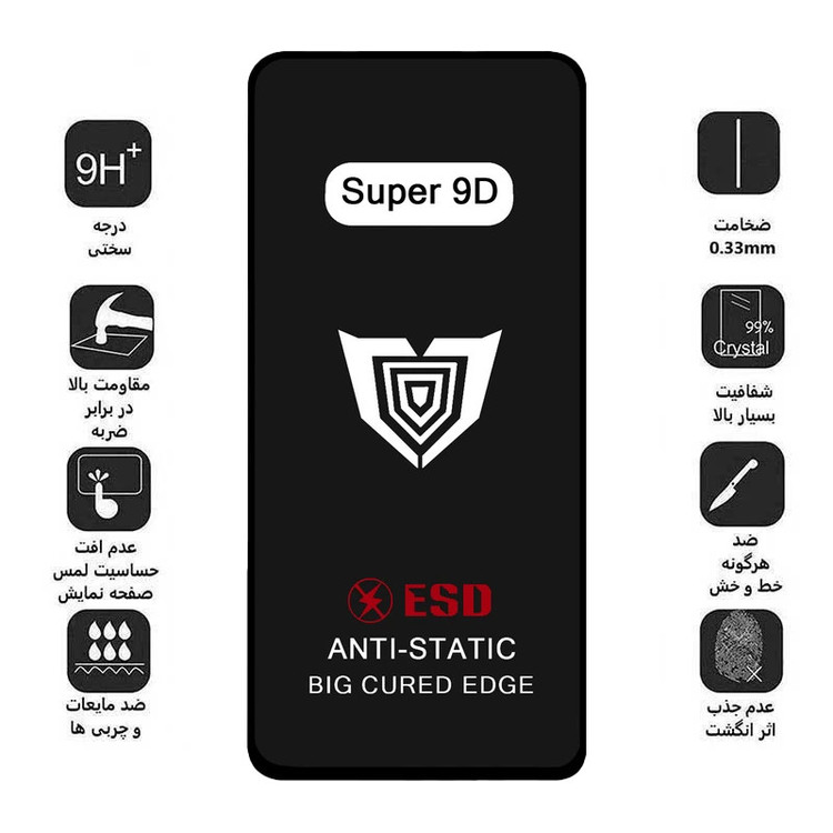 محافظ صفحه نمایش میبو مدل Super 9D Touch مناسب برای گوشی موبایل سامسونگ Galaxy a9 2018