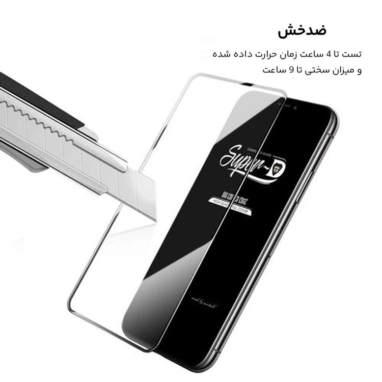 محافظ صفحه نمایش شهر گلس مدل SUPERD مناسب برای گوشی موبایل شیائومی Redmi Note 10 Pro / Note 10 Pro Max / Note 11 Pro