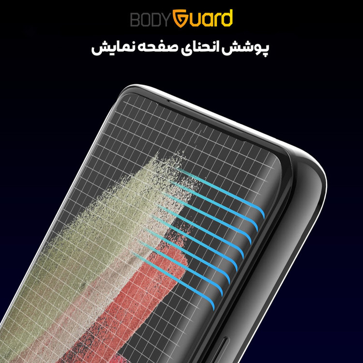 محافظ صفحه نمایش بادیگارد مدل Hydrogel مناسب برای گوشی موبایل شیائومی Redmi Note 14 Pro