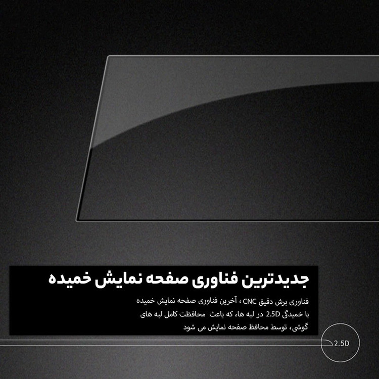 محافظ صفحه نمایش D'HARDمدل CP PLUS Pro مناسب برای گوشی موبایل سامسونگ Galaxy A54 5G