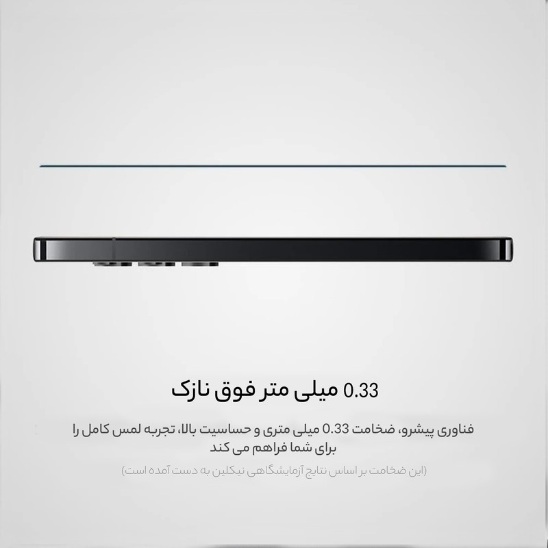 محافظ صفحه نمایش D'HARDمدل CP PLUS Pro مناسب برای گوشی موبایل سامسونگ Galaxy A54 5G