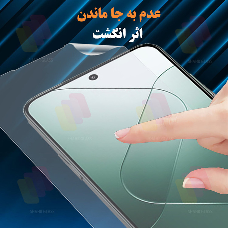 محافظ صفحه نمایش شهر گلس مدل SFNMB20 مناسب برای گوشی موبایل شیائومی Redmi Note 14 Pro 4G / Redmi Note 14 Pro 5G / Redmi Note 14 Pro Plus 5G / Redmi Note 13 Pro Plus 5G / Poco X7 5G