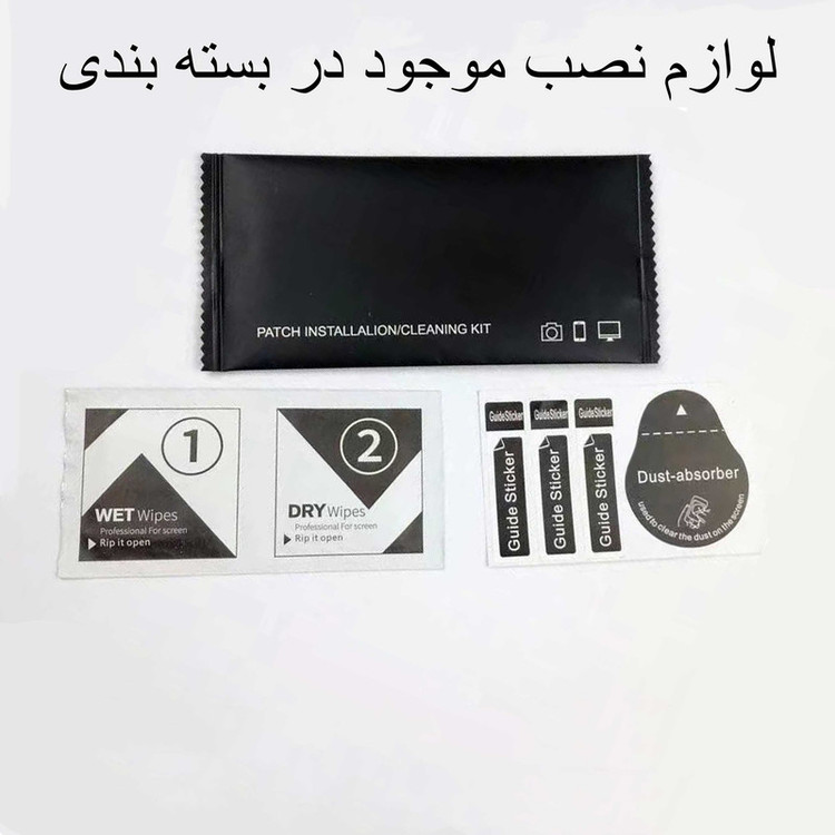 محافظ صفحه نمایش اِپیکوی مدل Super 5D مناسب برای گوشی موبایل سامسونگ Galaxy A54 5G