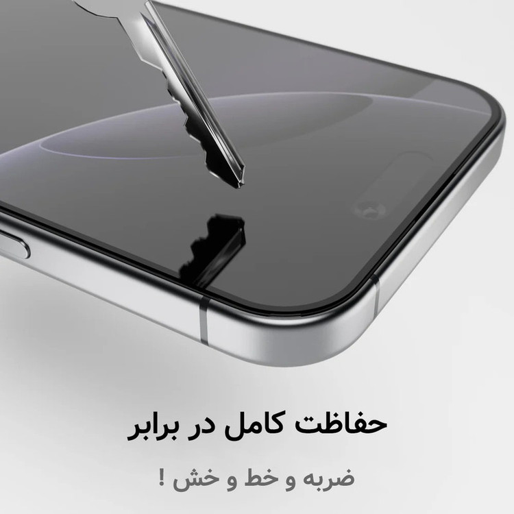 محافظ صفحه نمایش مای سیحان مدل SUPER-D مناسب برای گوشی موبایل اپل Iphone 16