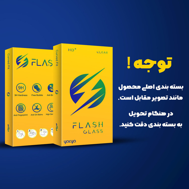 محافظ صفحه نمایش شیشه ای یاکیا مدل Flash مناسب برای گوشی موبایل سامسونگ Galaxy A06 4G