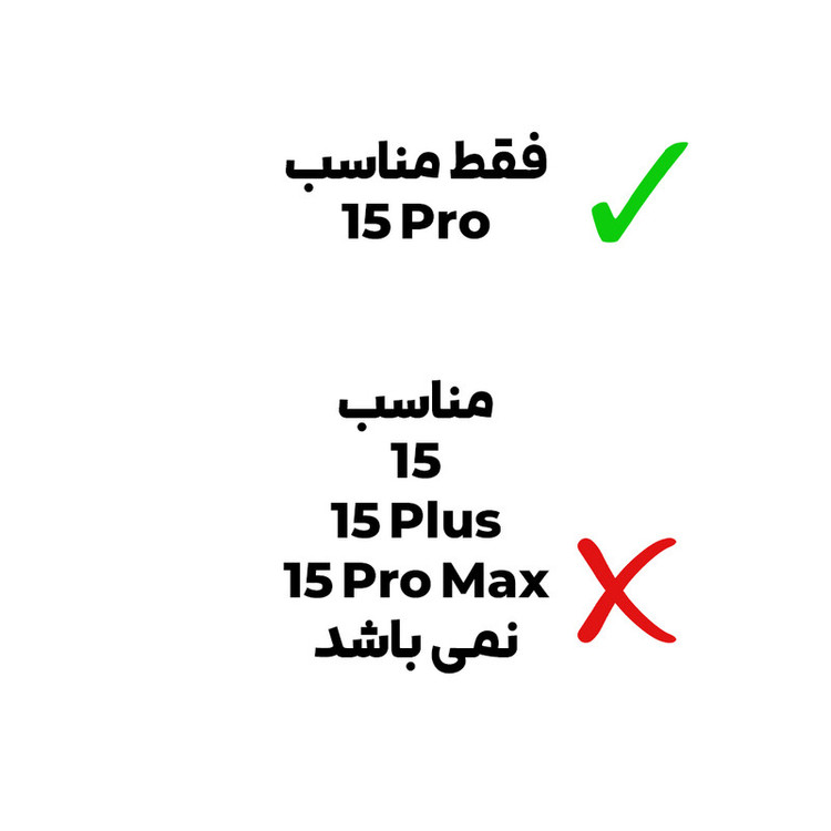 محافظ صفحه نمایش بادیگارد مدل Clear مناسب برای گوشی موبایل اپل iPhone 15 Pro