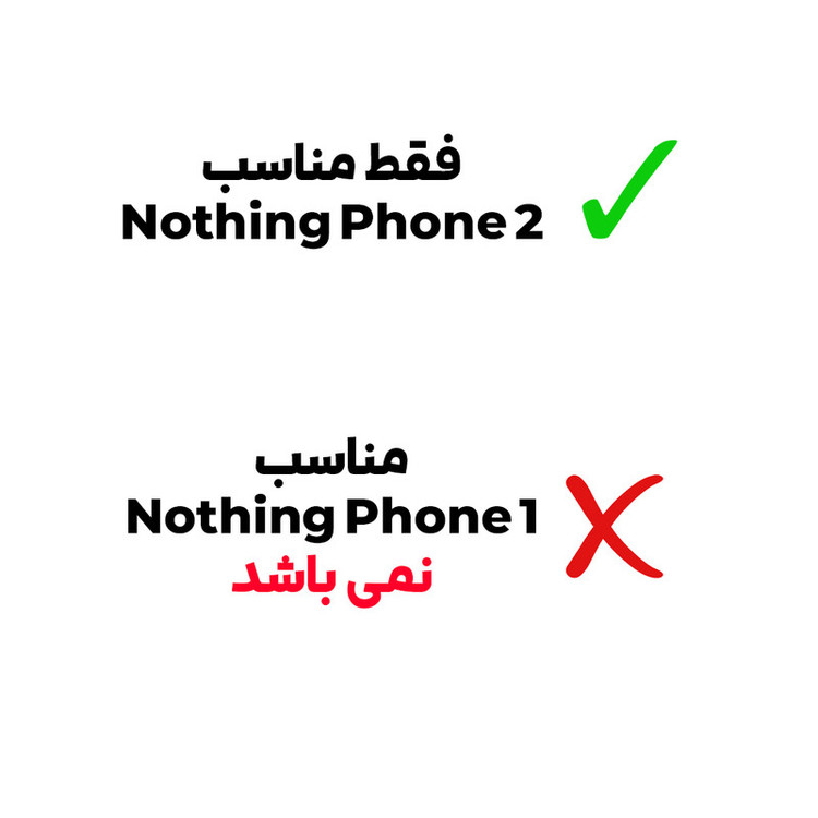 محافظ صفحه نمایش شیشه ای بادیگارد مدل GNP مناسب برای گوشی موبایل ناتینگ فون Nothing Phone 2