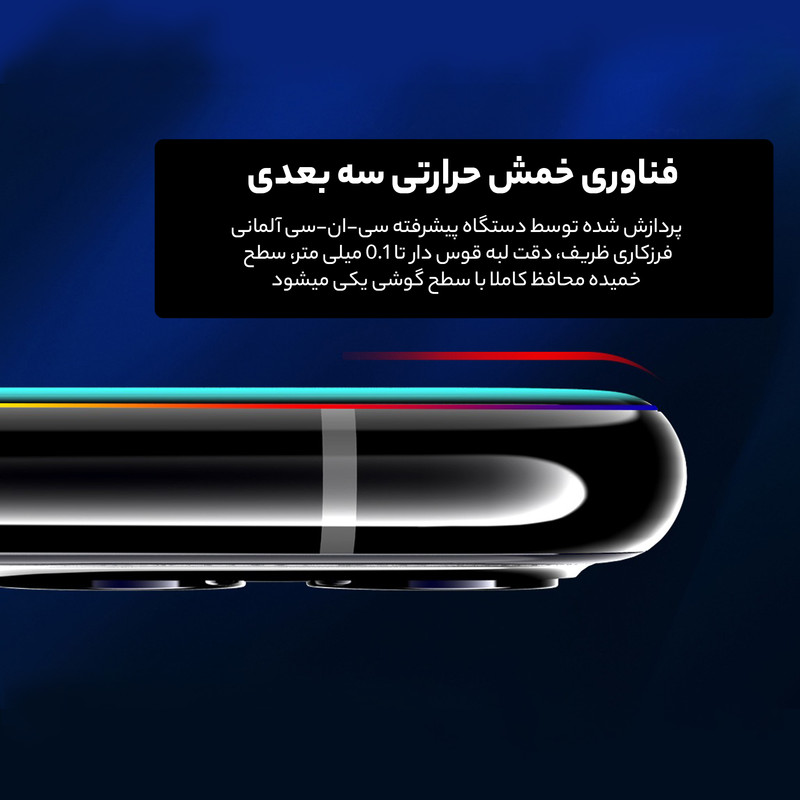محافظ صفحه نمایش D`hard مدل CP plus MAX مناسب برای گوشی موبایل سامسونگ Galaxy S23 Ultra