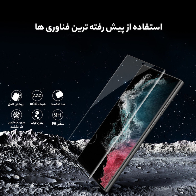 محافظ صفحه نمایش D`hard مدل CP plus MAX مناسب برای گوشی موبایل سامسونگ Galaxy S23 Ultra