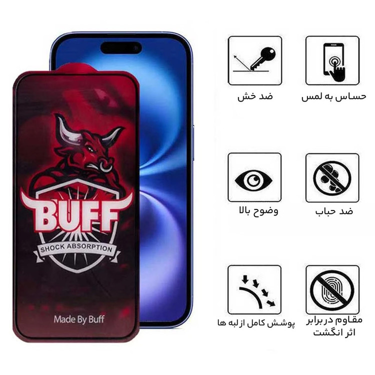 محافظ صفحه نمایش مات بوف مدل 5D Matte Pro مناسب برای گوشی موبایل اپل iPhone 16 / iPhone 15