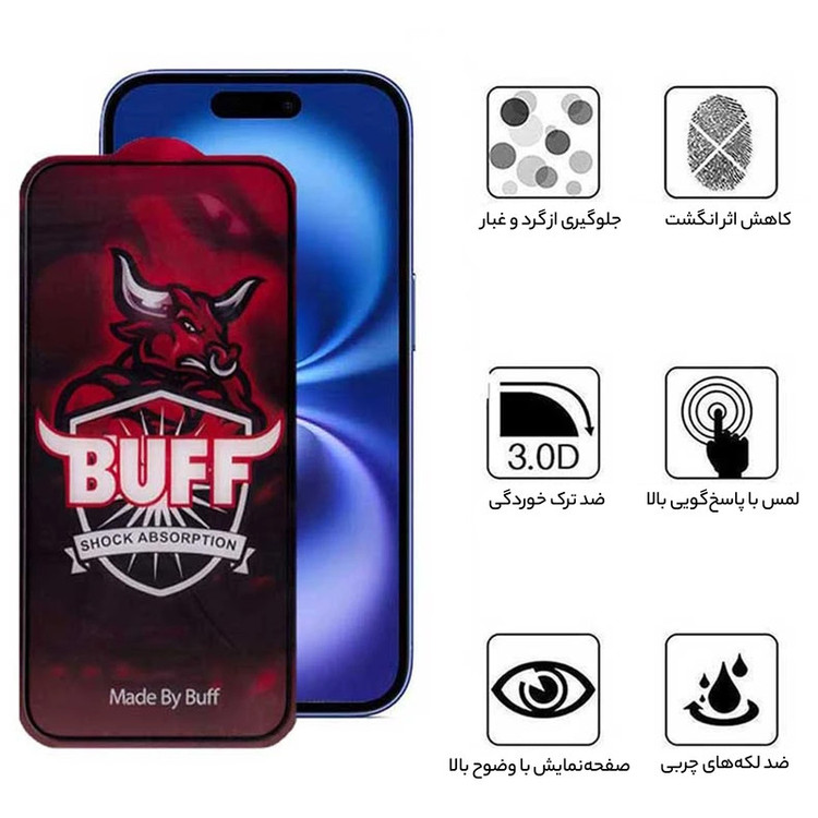 محافظ صفحه نمایش مات بوف مدل 5D Matte Pro مناسب برای گوشی موبایل اپل iPhone 16 / iPhone 15