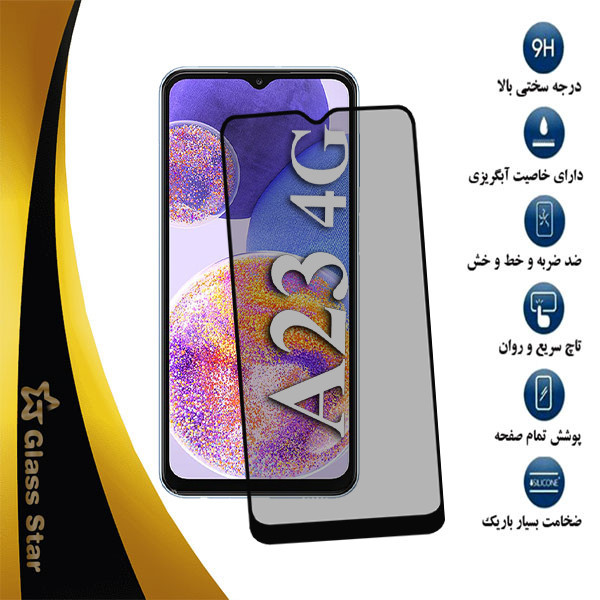 محافظ صفحه نمایش حریم شخصی گلس استار مدل PFGA مناسب برای گوشی موبایل سامسونگ Galaxy A23 4G