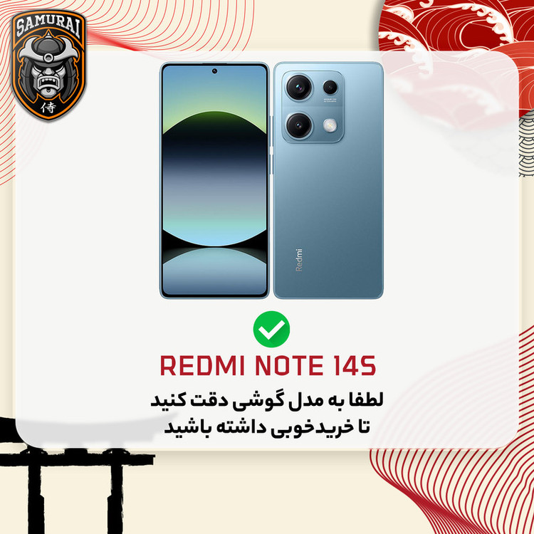 محافظ صفحه نمایش سامورایی مدل ovglass مناسب برای گوشی موبایل شیائومی Redmi Note 14s 4G