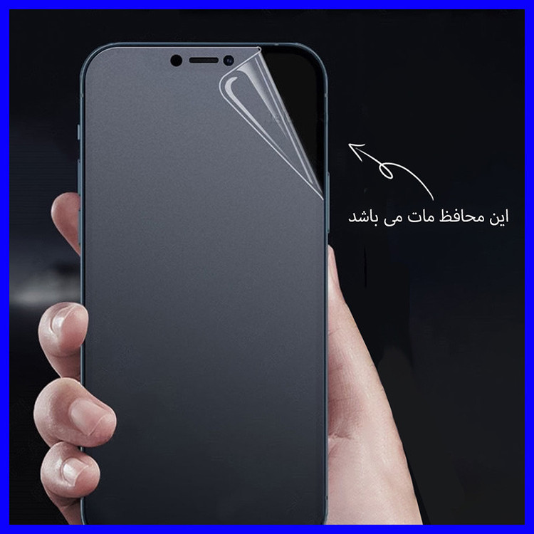 محافظ صفحه نمایش مات آنتی بلو هوکو مدل Resistant مناسب برای گوشی موبایل شیائومی Poco X7