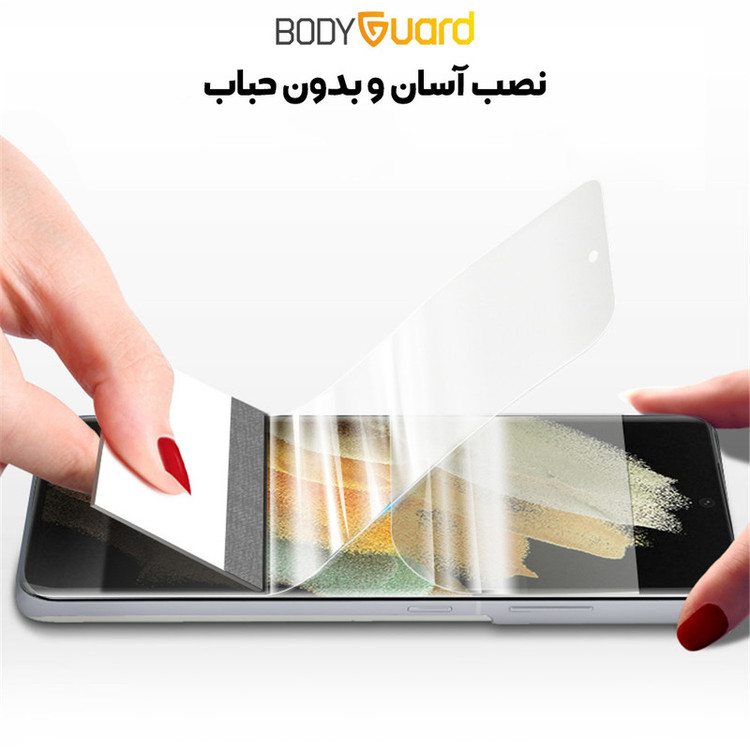 محافظ صفحه نمایش بادیگارد مدل Hydrogel مناسب برای گوشی موبایل شیائومی Redmi Note 14 Pro Plus