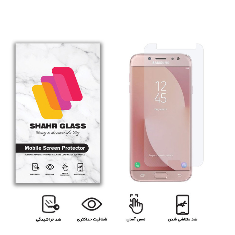 محافظ صفحه نمایش شهر گلس مدل SMP مناسب برای گوشی موبایل سامسونگ Galaxy J7 Pro