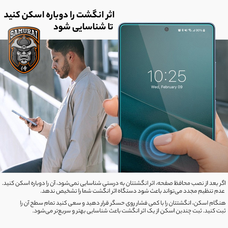 محافظ صفحه نمایش سامورایی مدل ovglass مناسب برای گوشی موبایل سامسونگ Galaxy A35 / A35 5G