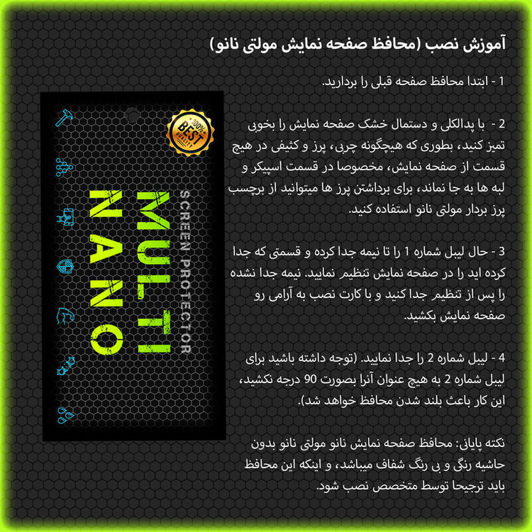 محافظ صفحه نمایش مولتی نانو مدل X-S1N مناسب برای گوشی موبایل هوآوی Mate 10 Pro