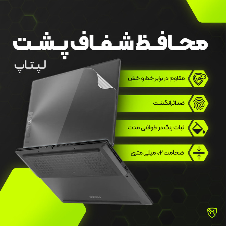 محافظ پشت لپ تاپ مولتی نانو مدل X-F1T مناسب برای لپ تاپ مایکروسافت Surface Laptop Go 2020 12.3 inch