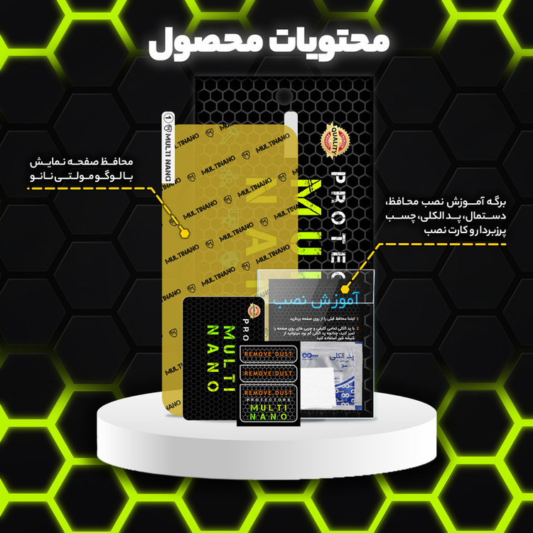 محافظ صفحه نمایش مولتی نانو مدل X-S1N مناسب برای گوشی موبایل آنر 200 Lite