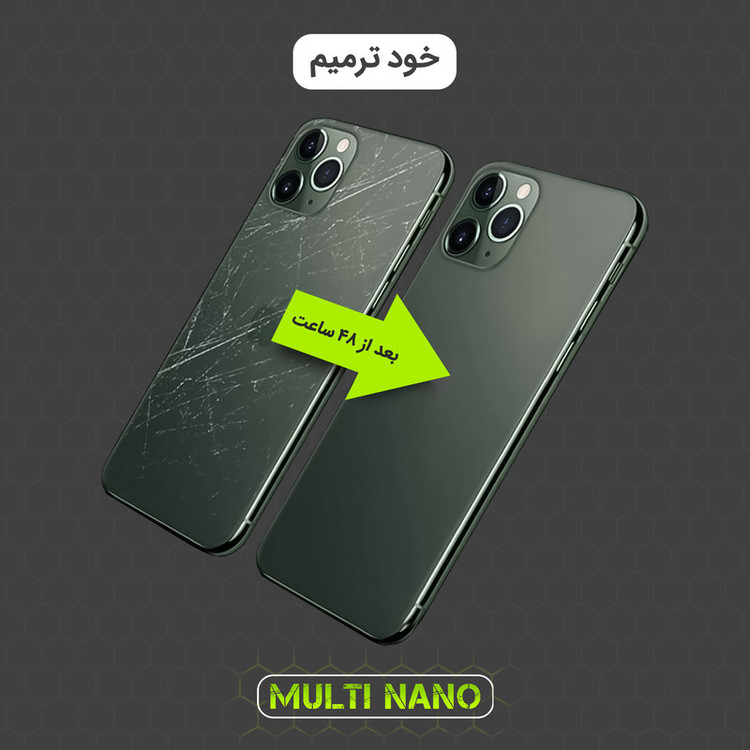 محافظ پشت گوشی مولتی نانو مدل X-F1T مناسب برای گوشی موبایل سامسونگ Galaxy A56