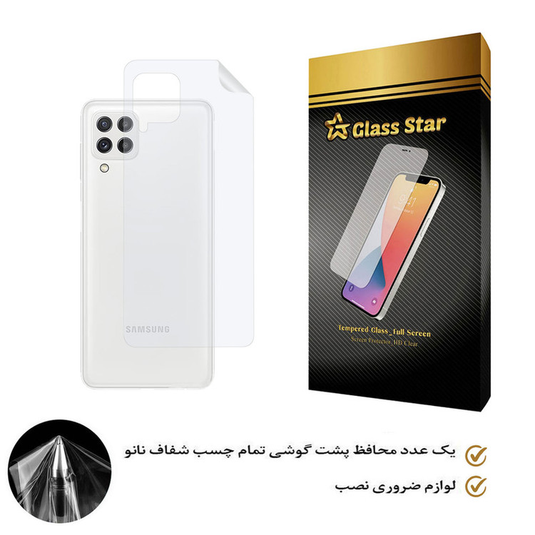 محافظ پشت گوشی نانو گلس استار مدل TPBGA-Glass مناسب برای گوشی موبایل سامسونگ Galaxy A22 4G