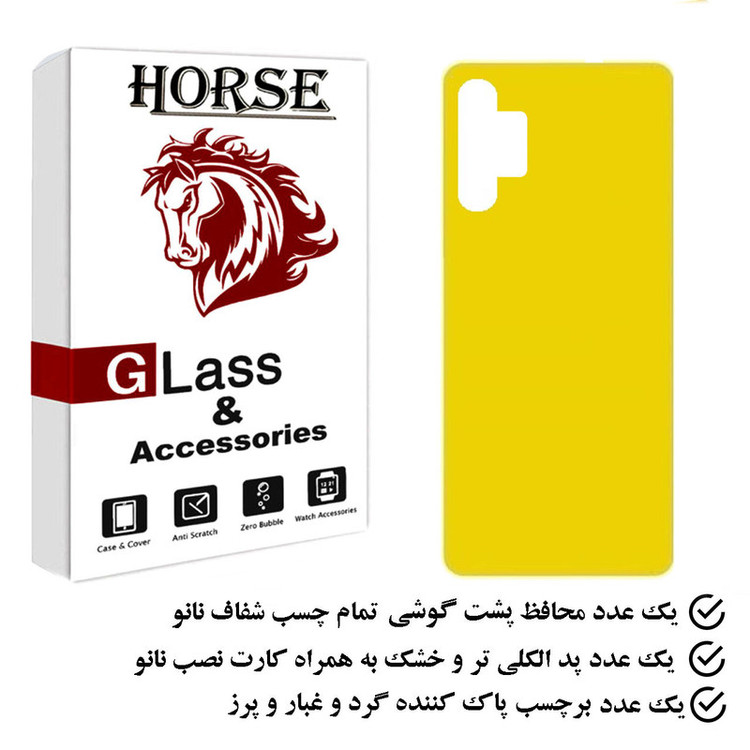محافظ پشت گوشی نانو هورس مدل TPBH مناسب برای گوشی موبایل سامسونگ Galaxy A32 4G