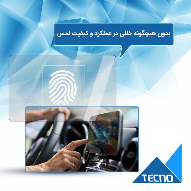 محافظ صفحه نمایش خودرو شفاف مدل Anti-Shock مناسب برای مانیتور پژو ۲۰۷ آی