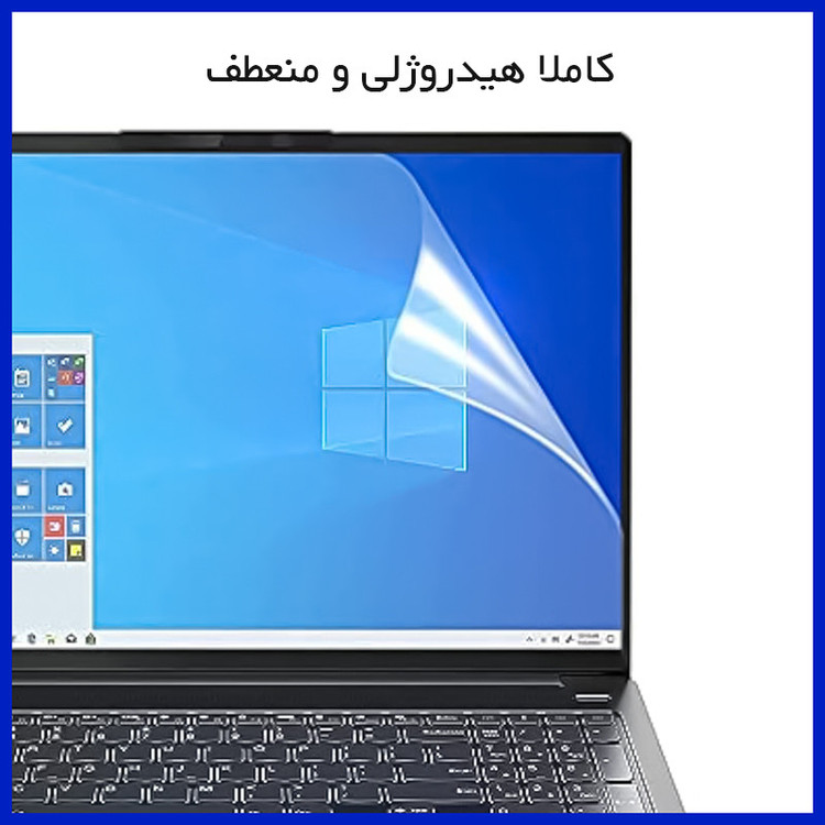 محافظ صفحه نمایش شفاف هوکو مدل Resistant مناسب برای لپ تاپ اچ پی x360 1040 g9