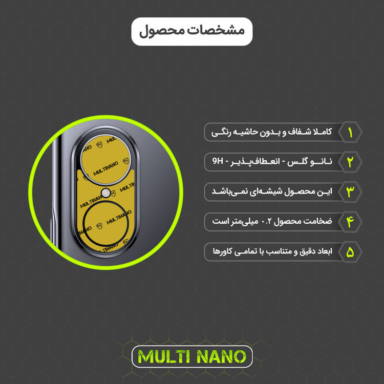 محافظ صفحه نمایش مولتی نانو مدل X-SLFG مناسب برای گوشی موبایل هوآوی Nova 9 SE به همراه برچسب پوششی و محافظ لنز دوربین