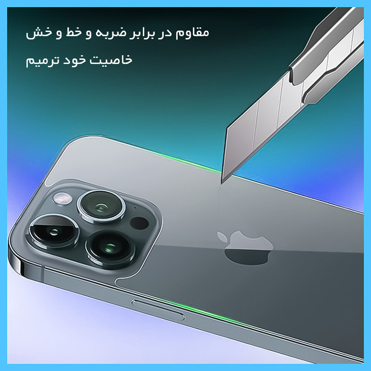محافظ پشت گوشی شفاف تکنو مدل HyGEL مناسب برای گوشی موبایل اپل iPhone 12 mini