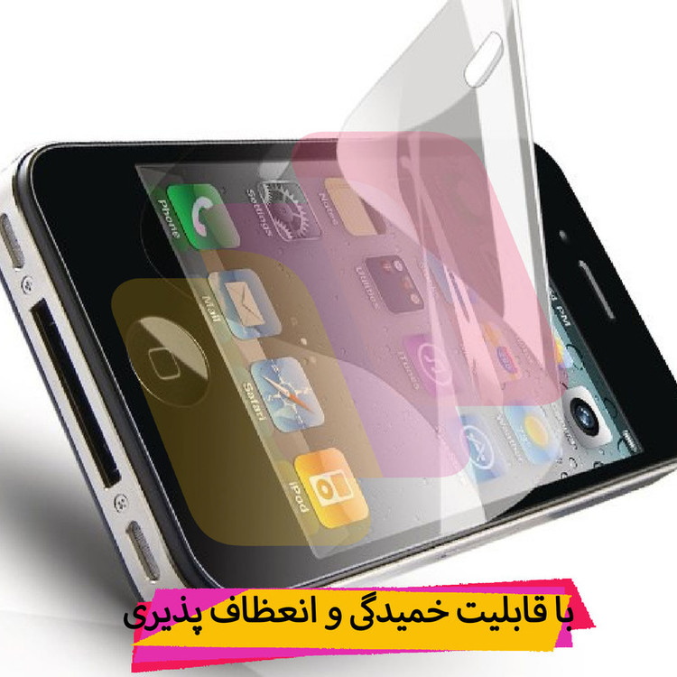 محافظ پشت گوشی نانو شهر گلس مدل TPUB مناسب برای گوشی موبایل سامسونگ Galaxy A50