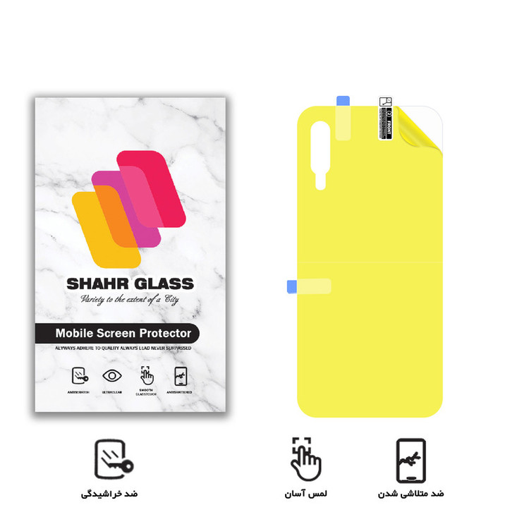 محافظ پشت گوشی نانو شهر گلس مدل TPUB مناسب برای گوشی موبایل سامسونگ Galaxy A50