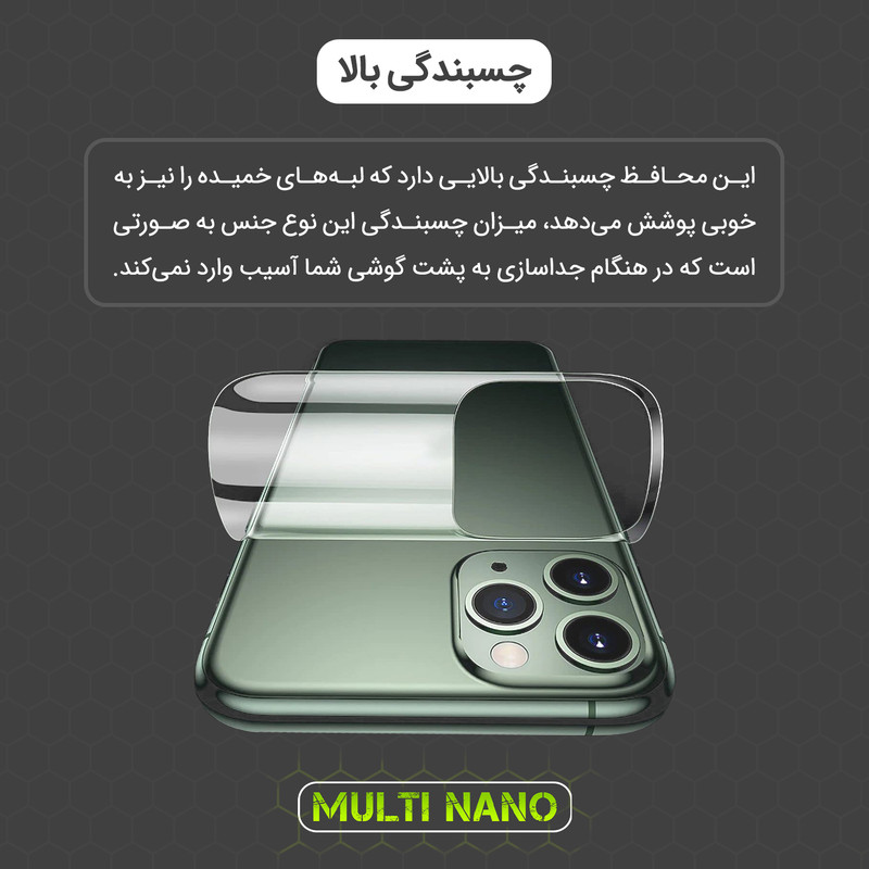 محافظ پشت گوشی D'HARD مدل X-F1T مناسب برای گوشی موبایل شیائومی Redmi Note 13 4G