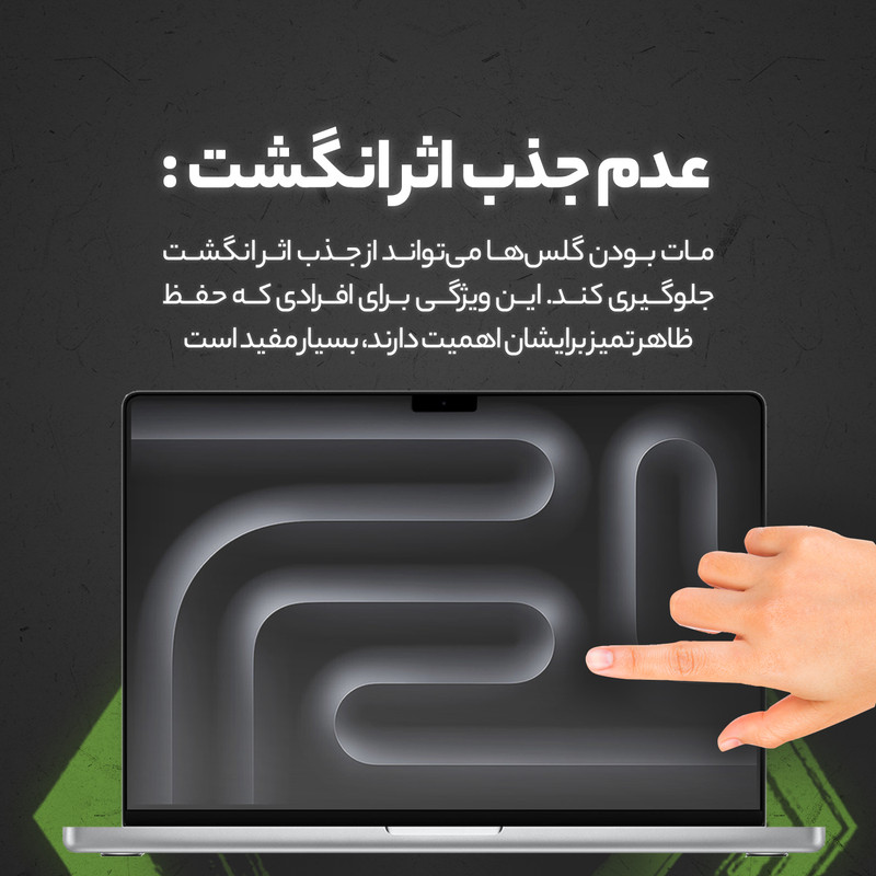 محافظ صفحه نمایش مات مولتی نانو مدل X-S1M مناسب برای لپ تاپ اچ پی ZBook Studio G5 2018 15.6 inch