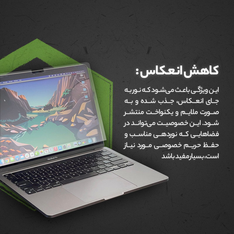 محافظ صفحه نمایش مات مولتی نانو مدل X-S1M مناسب برای لپ تاپ اچ پی ZBook Studio G5 2018 15.6 inch